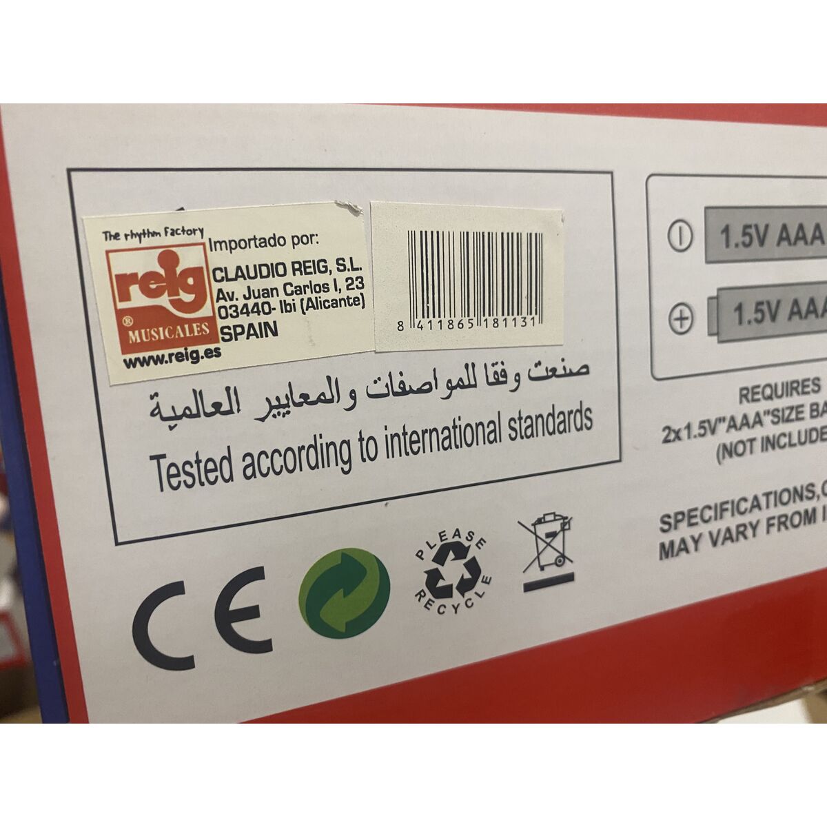 Jucărie Muzicală din Pluș Reig Urs 20cm (20 cm)