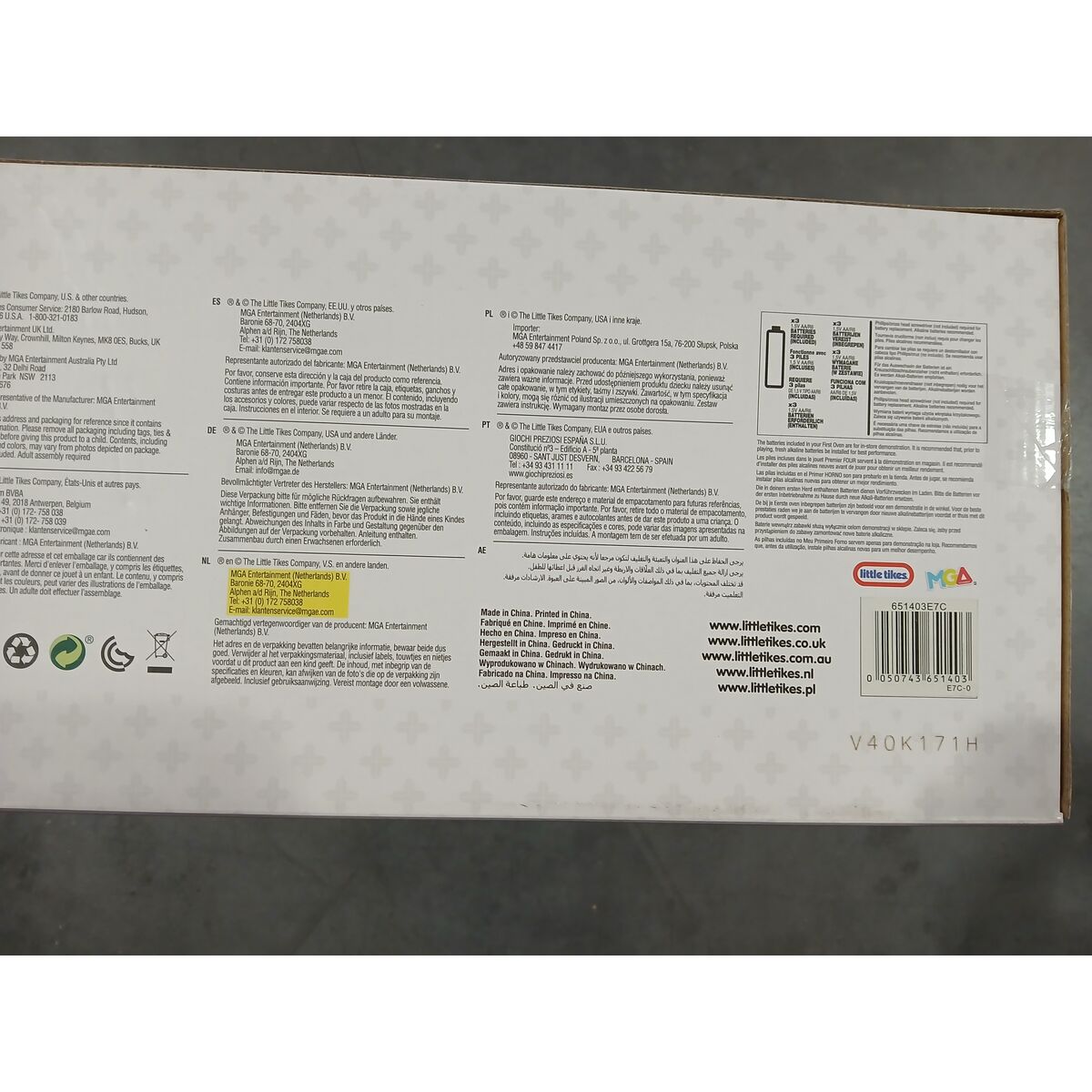 Bucătărie de Jucărie MGA 651403E7C