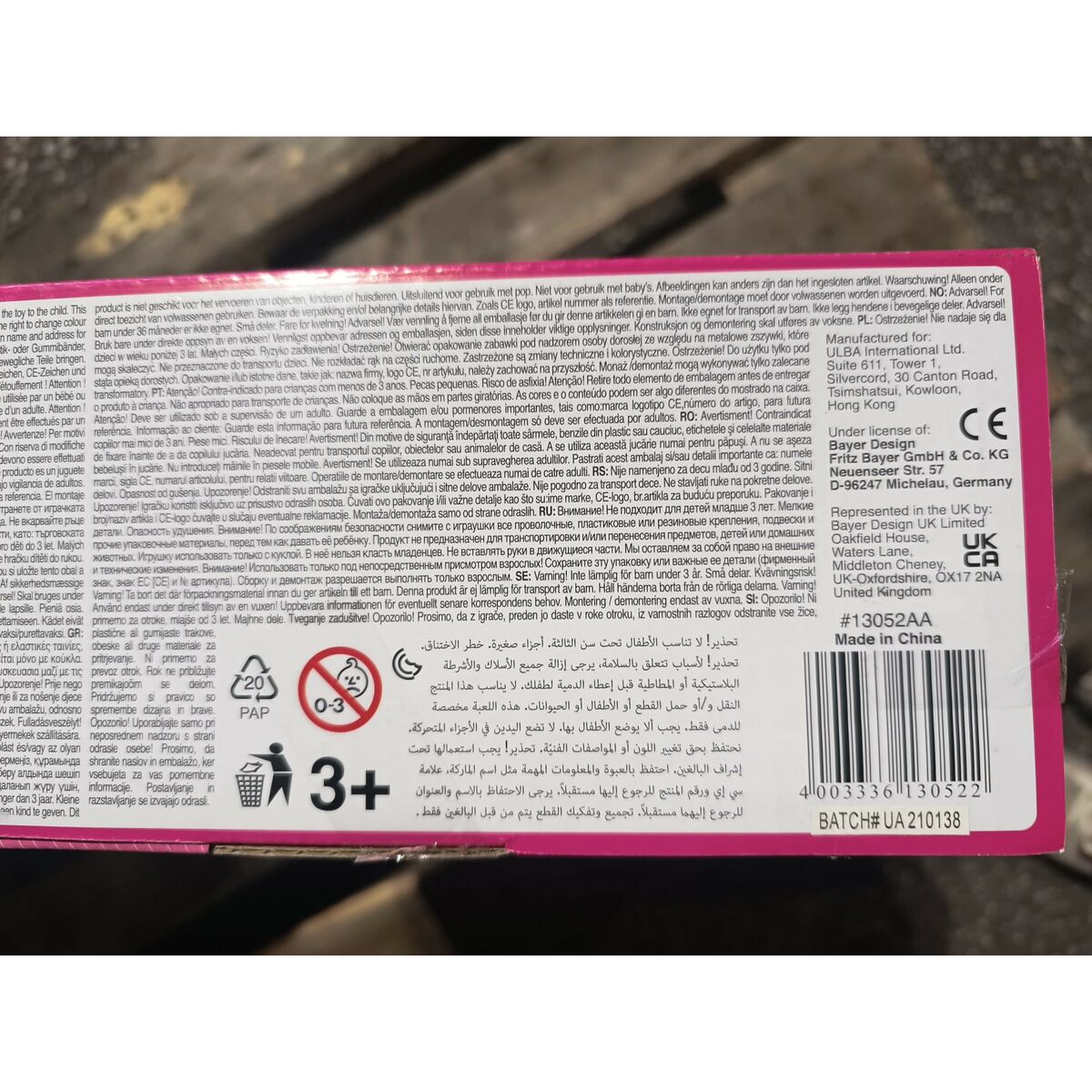 Cărucior pentru Păpuși Reig Trendy Royal Special Version Albastru Roz 45 cm