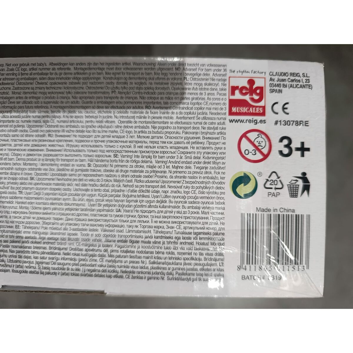 Cărucior pentru Păpuși Reig Trendy Royal Special Version Roșu 45 cm