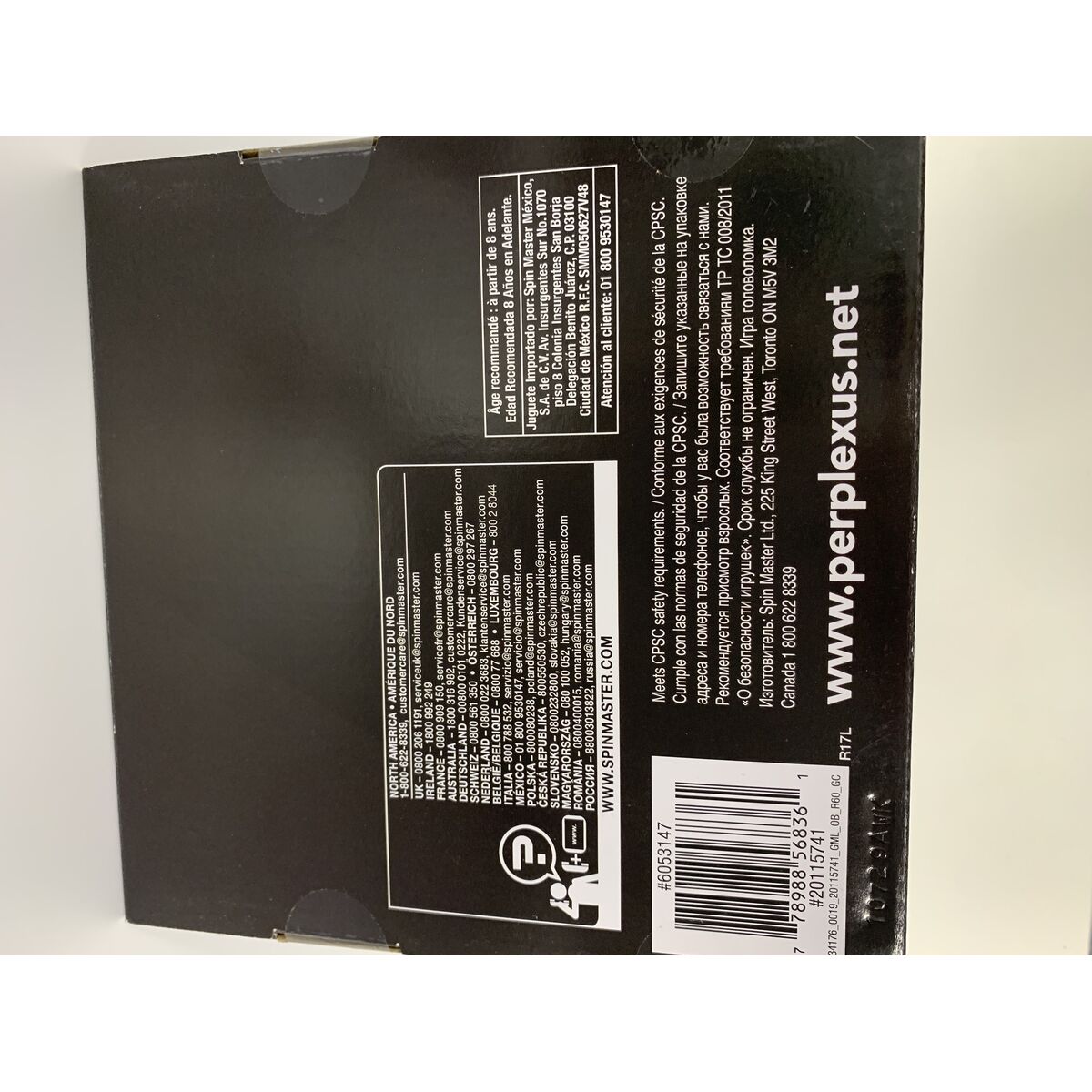 Puzzle Spin Master 6053147 21,59 x 17,78 x 17,78 cm