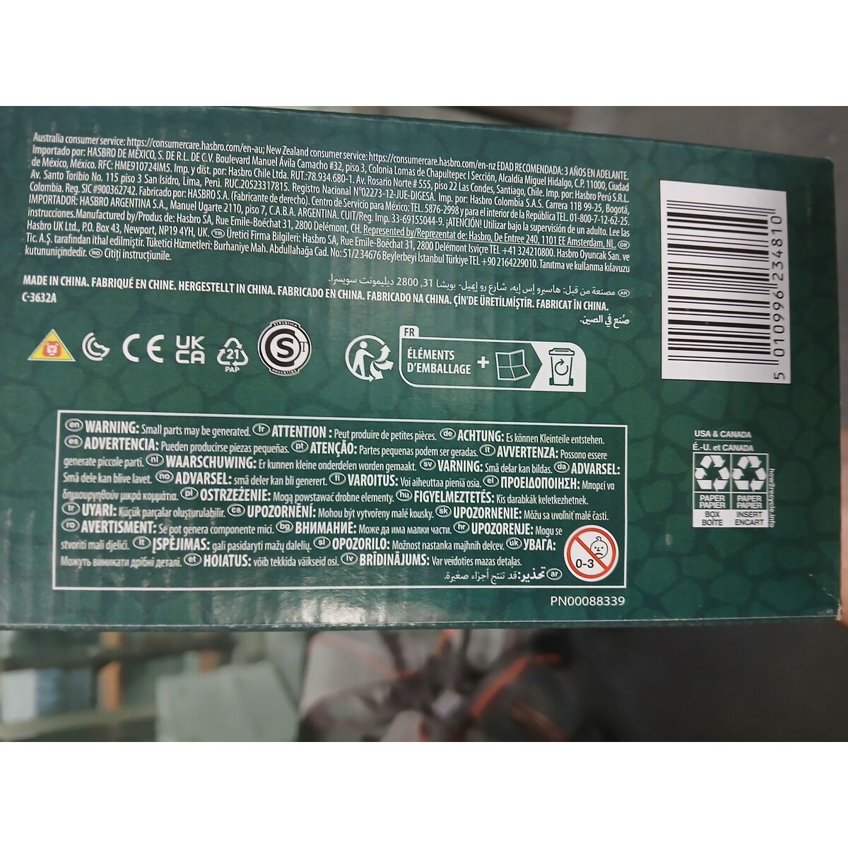 Păpușă Bebe Hasbro