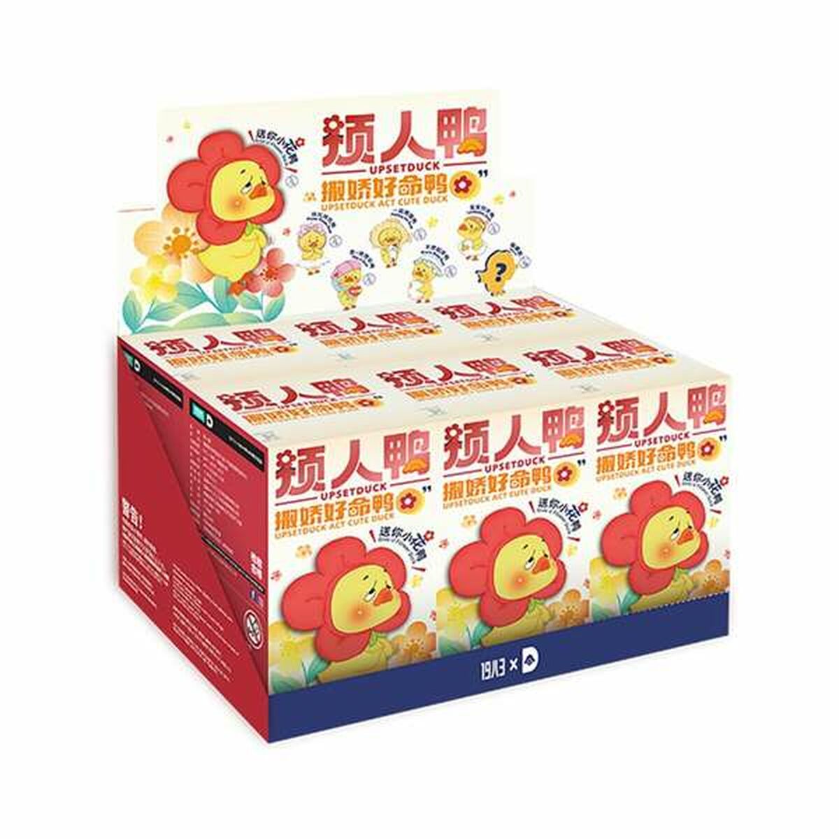 Jucărie de Pluș Comansi Upsetduck Rață 15 cm