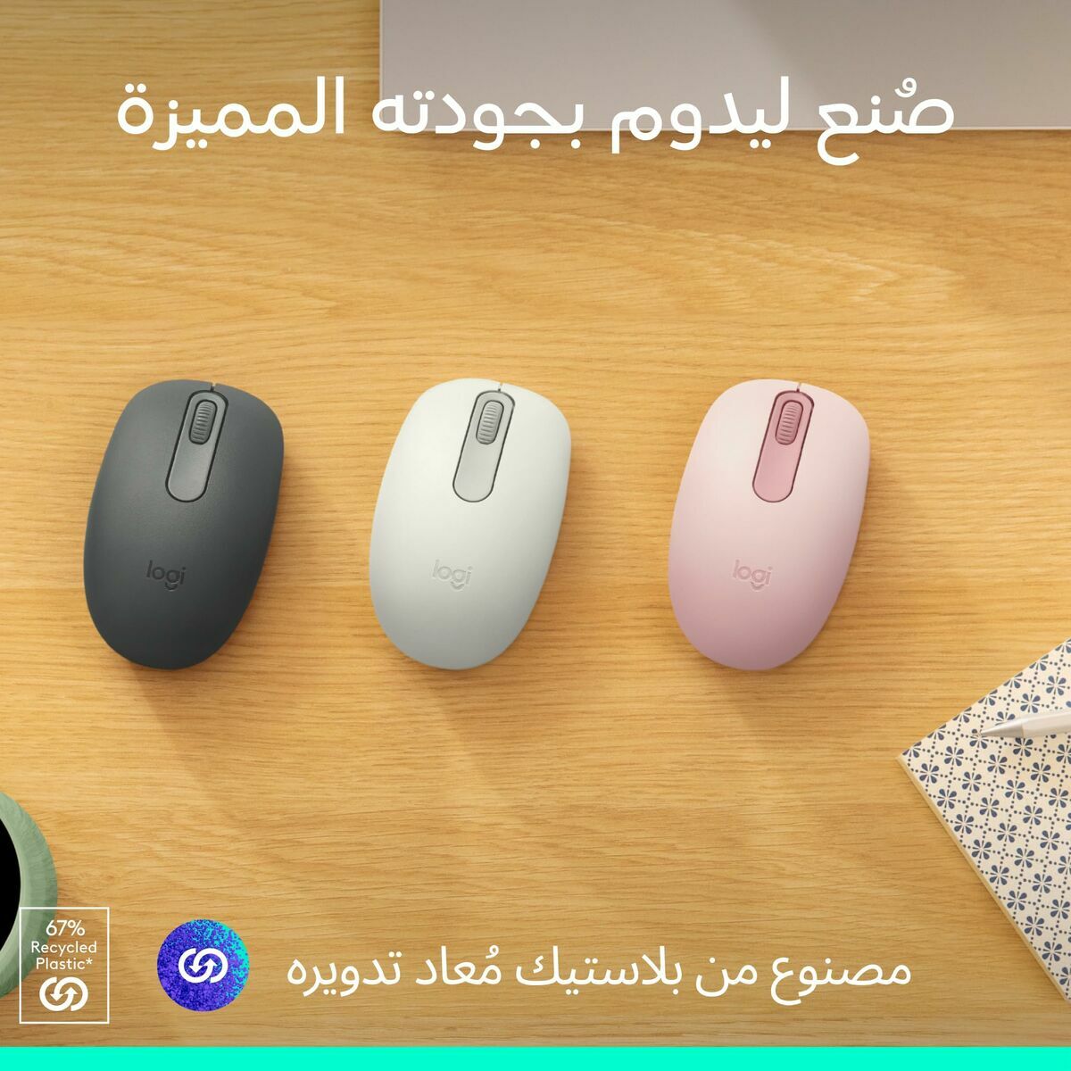 Mouse Logitech 910-007459 Grafit 1000 dpi