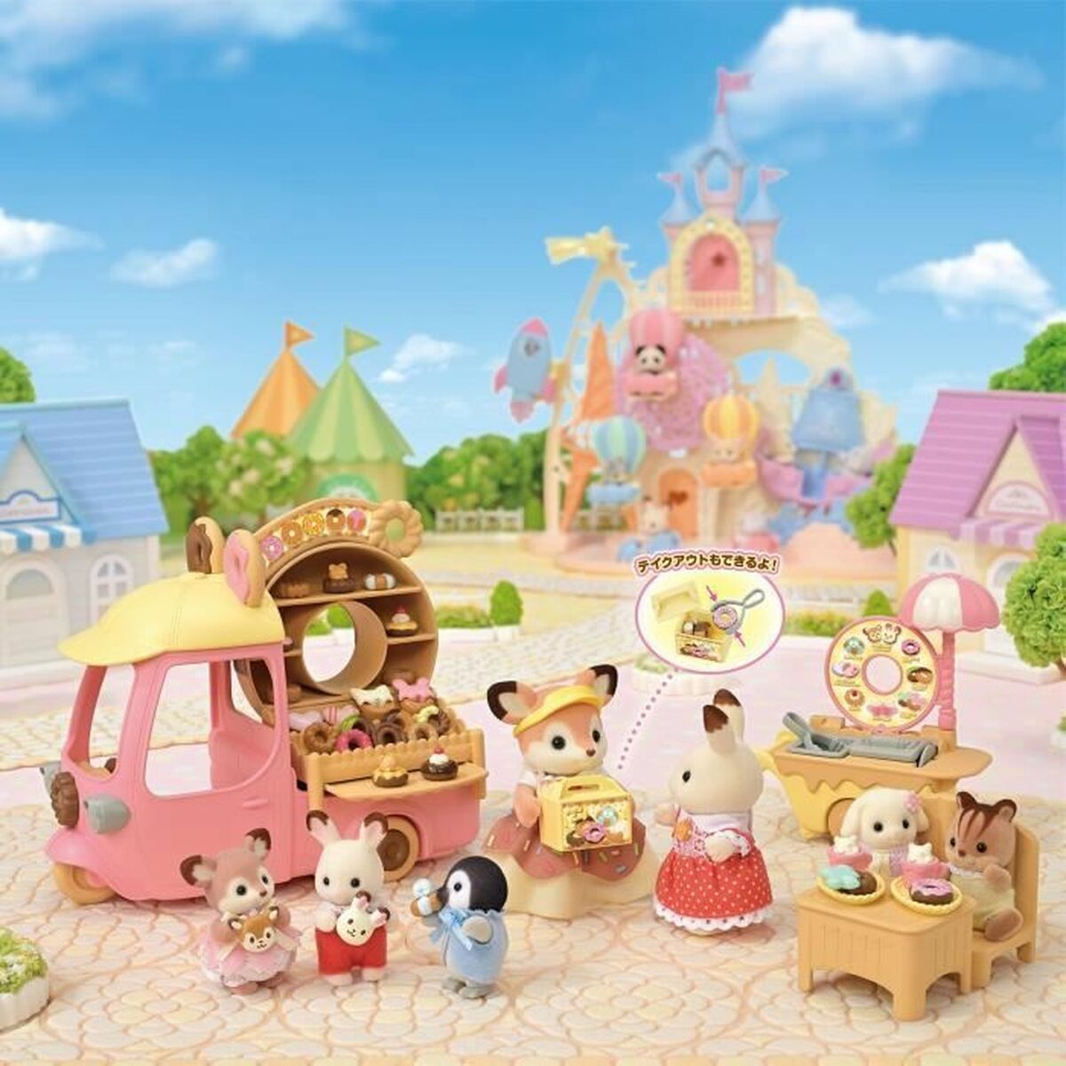 Figura îmbinată Sylvanian Families