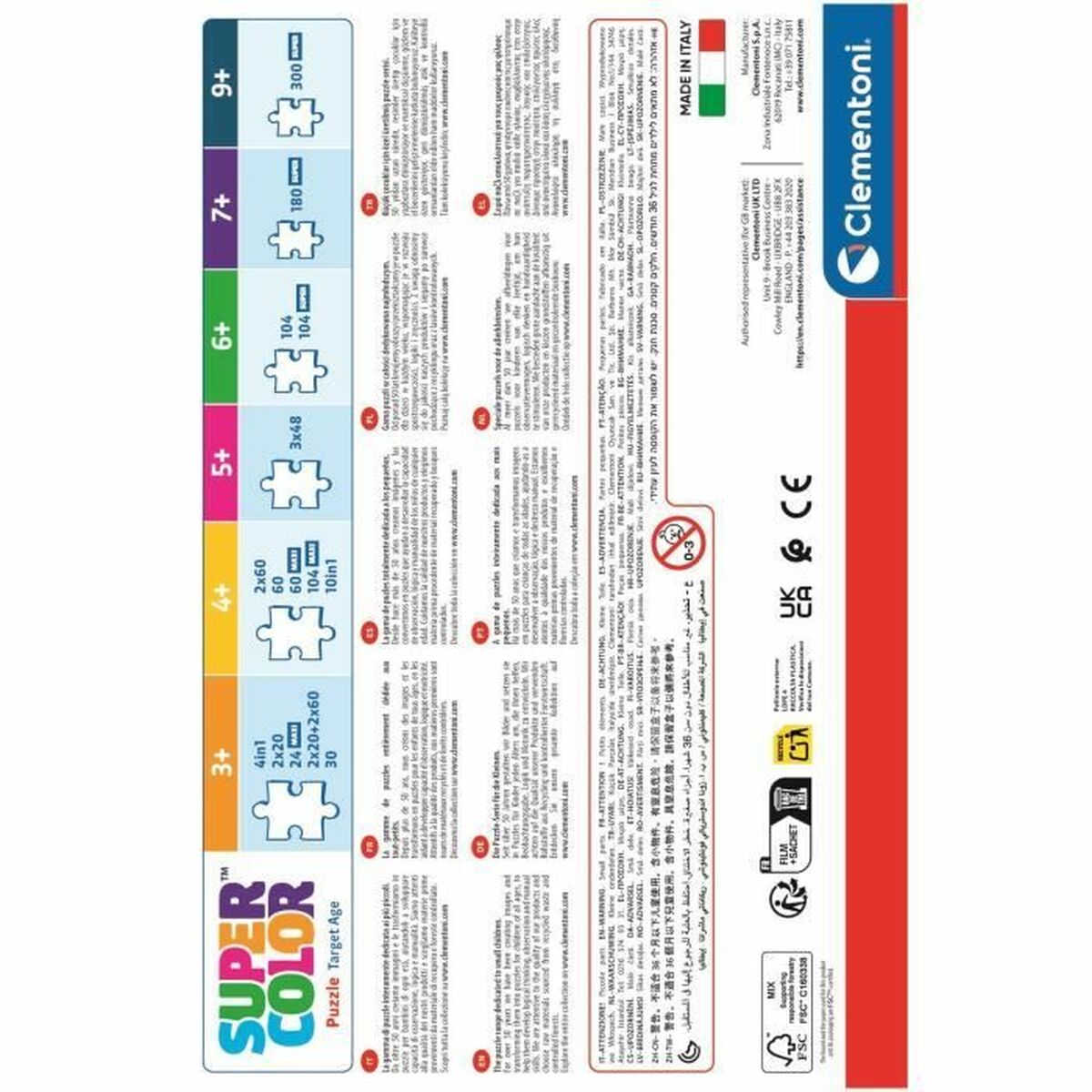 Puzzle Clementoni Disney (2 Unități)