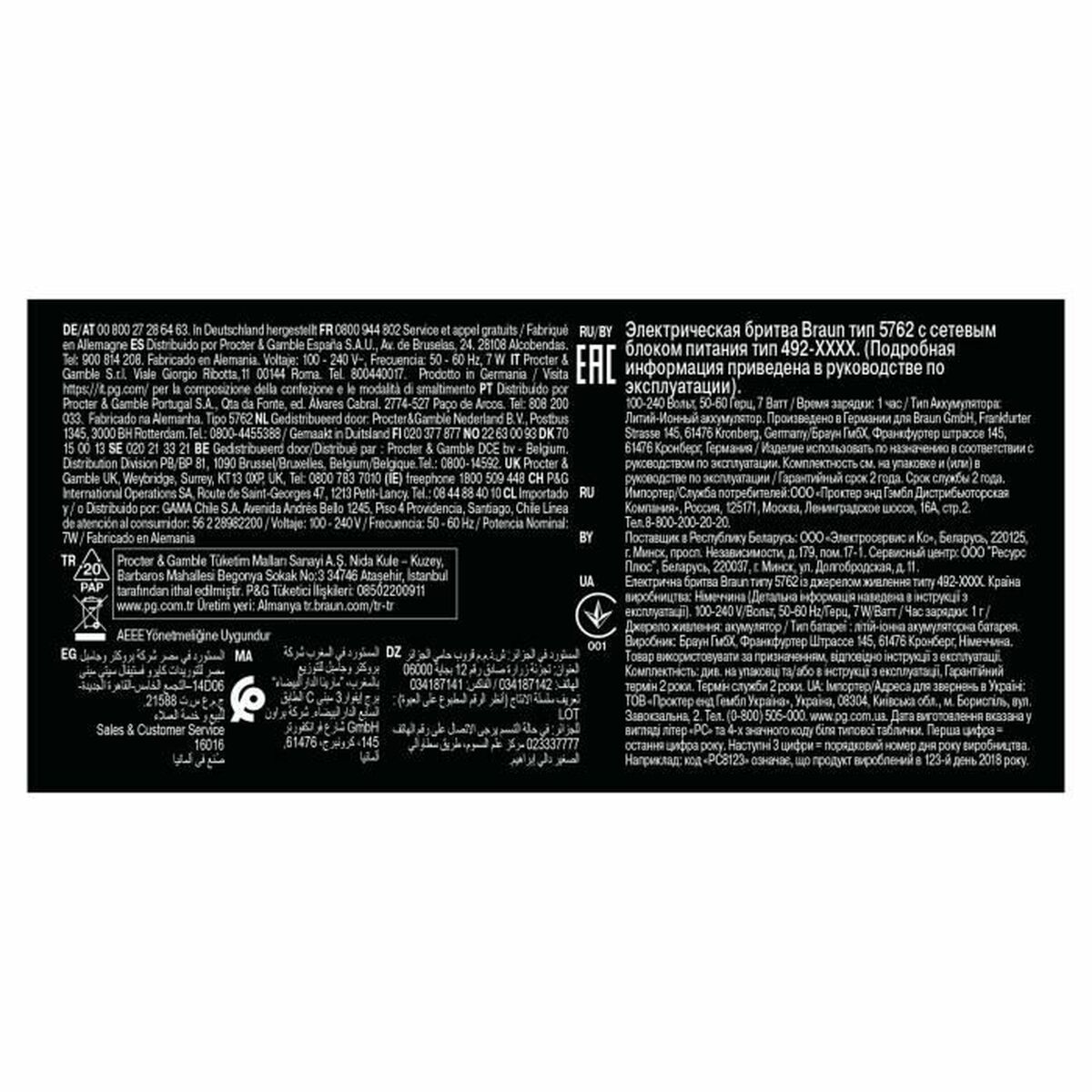 Aparat de Ras Braun 5 51-B1000s