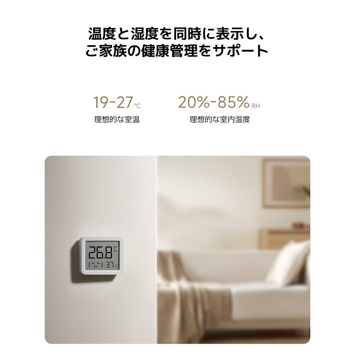 Ventilator cu Picior Xiaomi