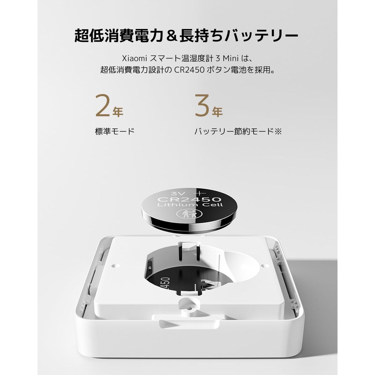 Ventilator cu Picior Xiaomi