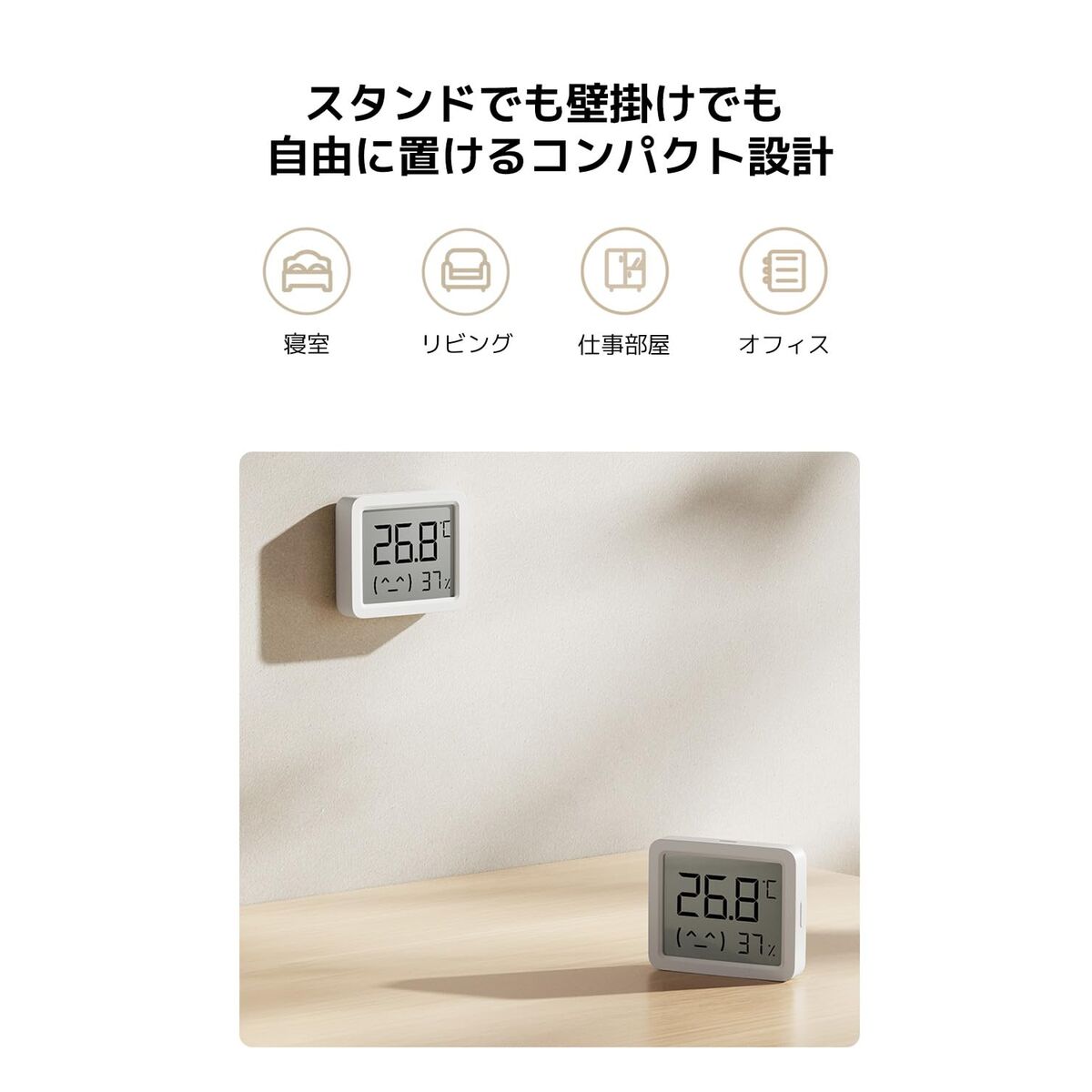 Ventilator cu Picior Xiaomi