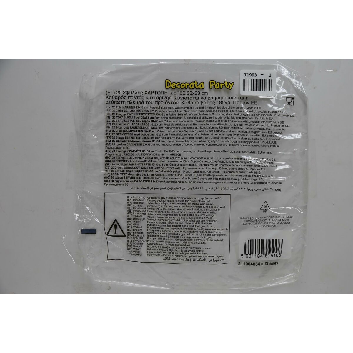 Set Articole de Sărbătoare Mickey Mouse 66 Piese